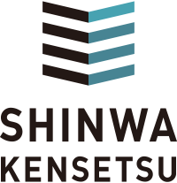 伸和建設株式会社